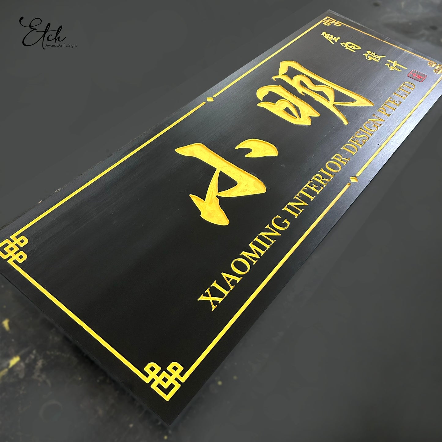 Company Chinese Letter Sign
