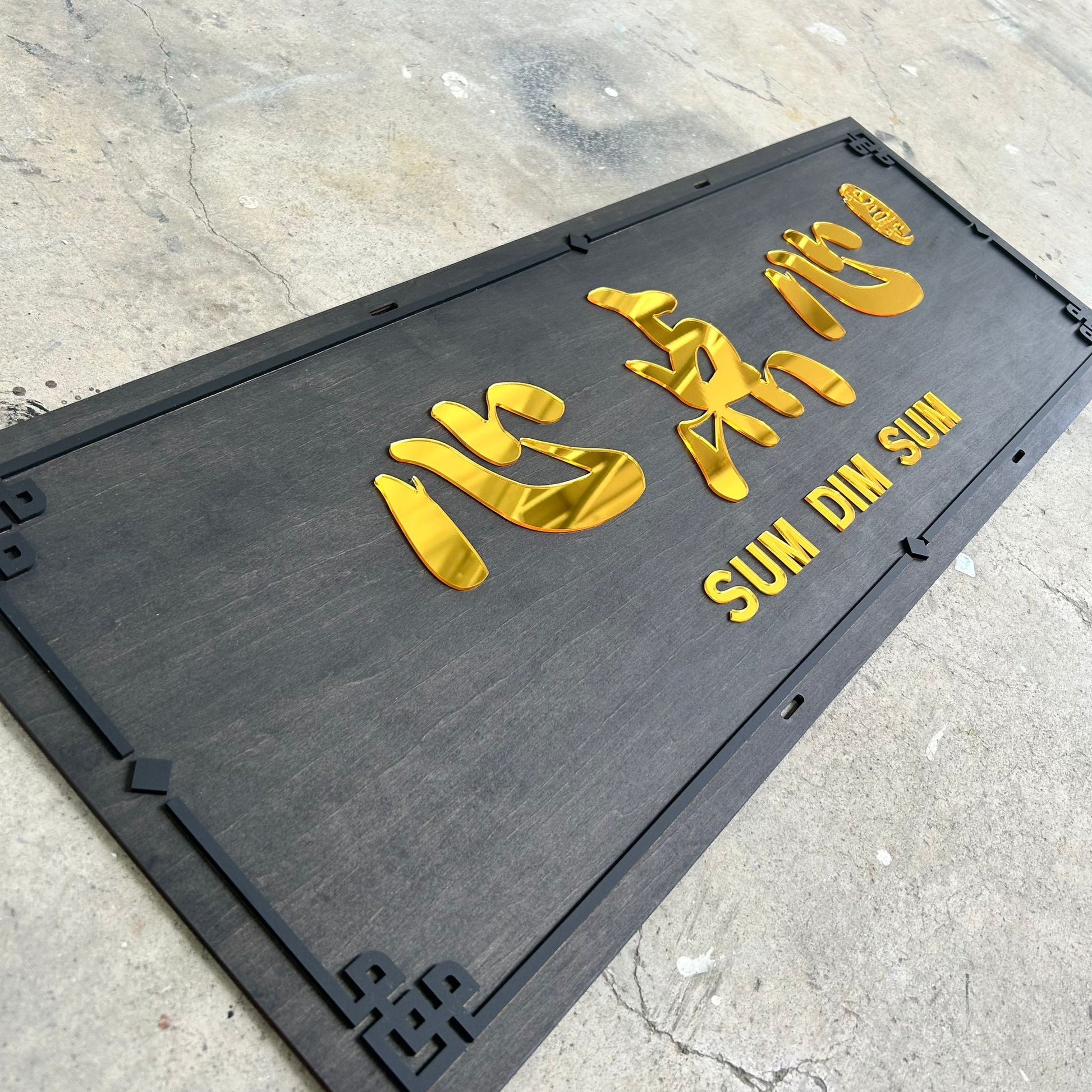 Chinese Characters Sign – Etch