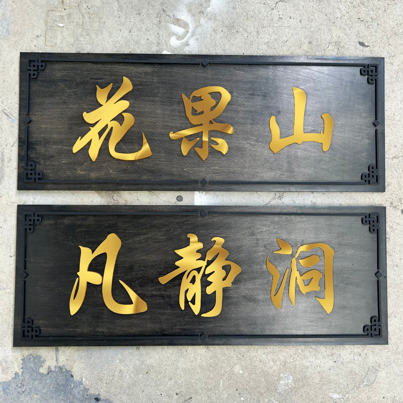 Chinese Characters Sign